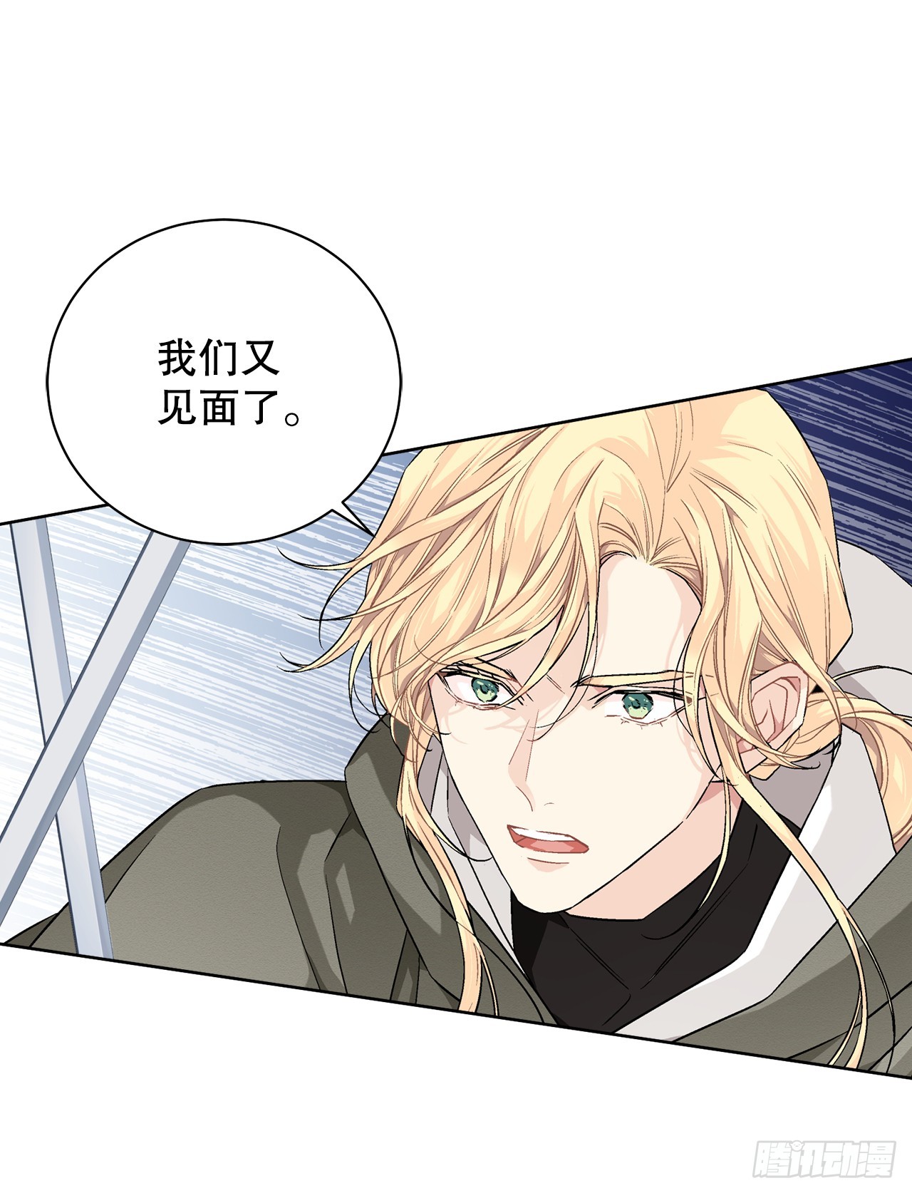 101.未完待续35