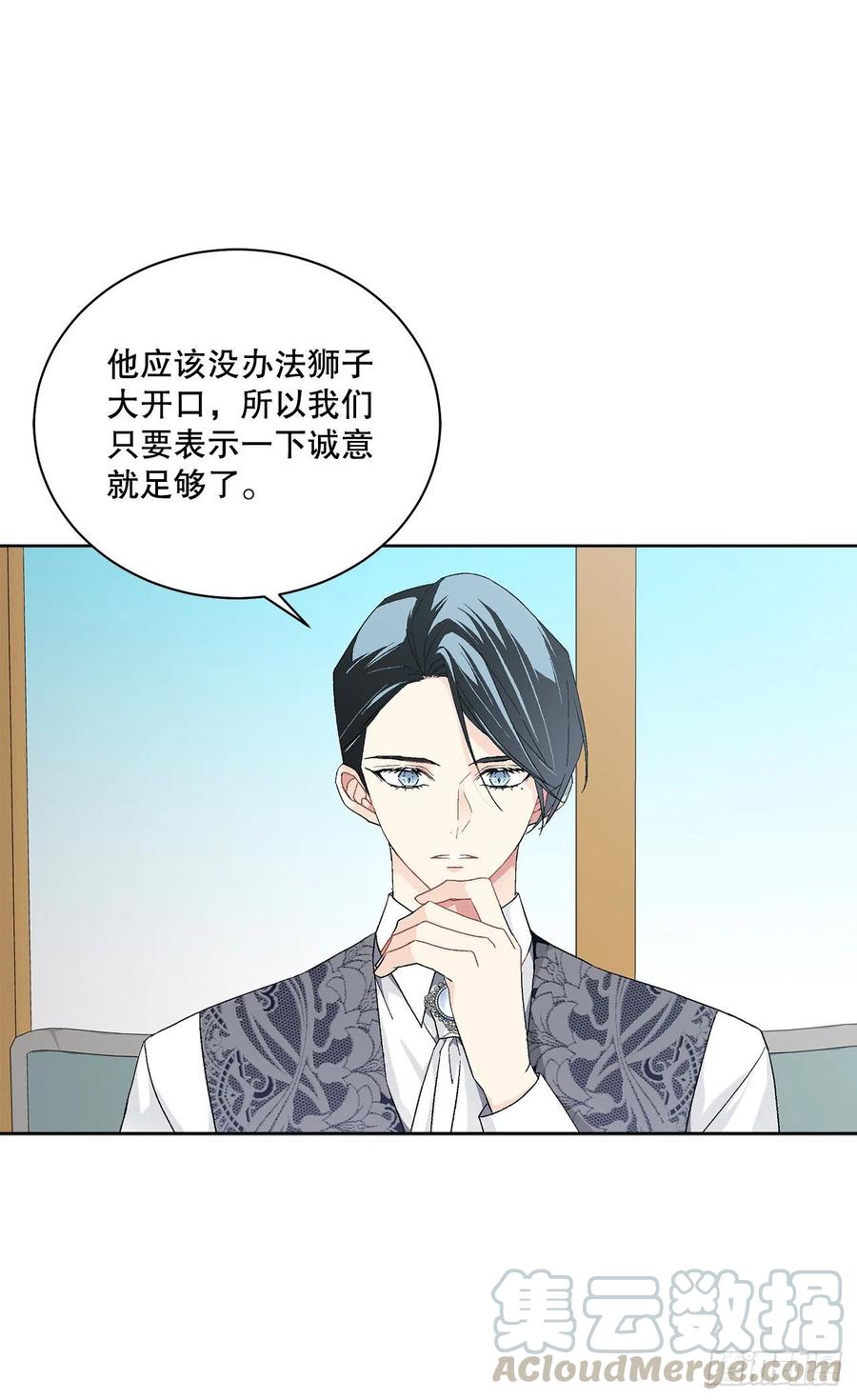 65.拒绝54