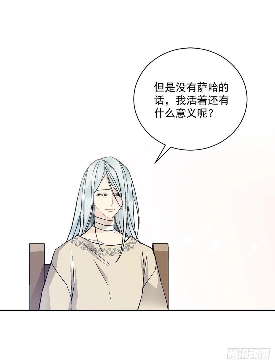 38.诺言之子？2