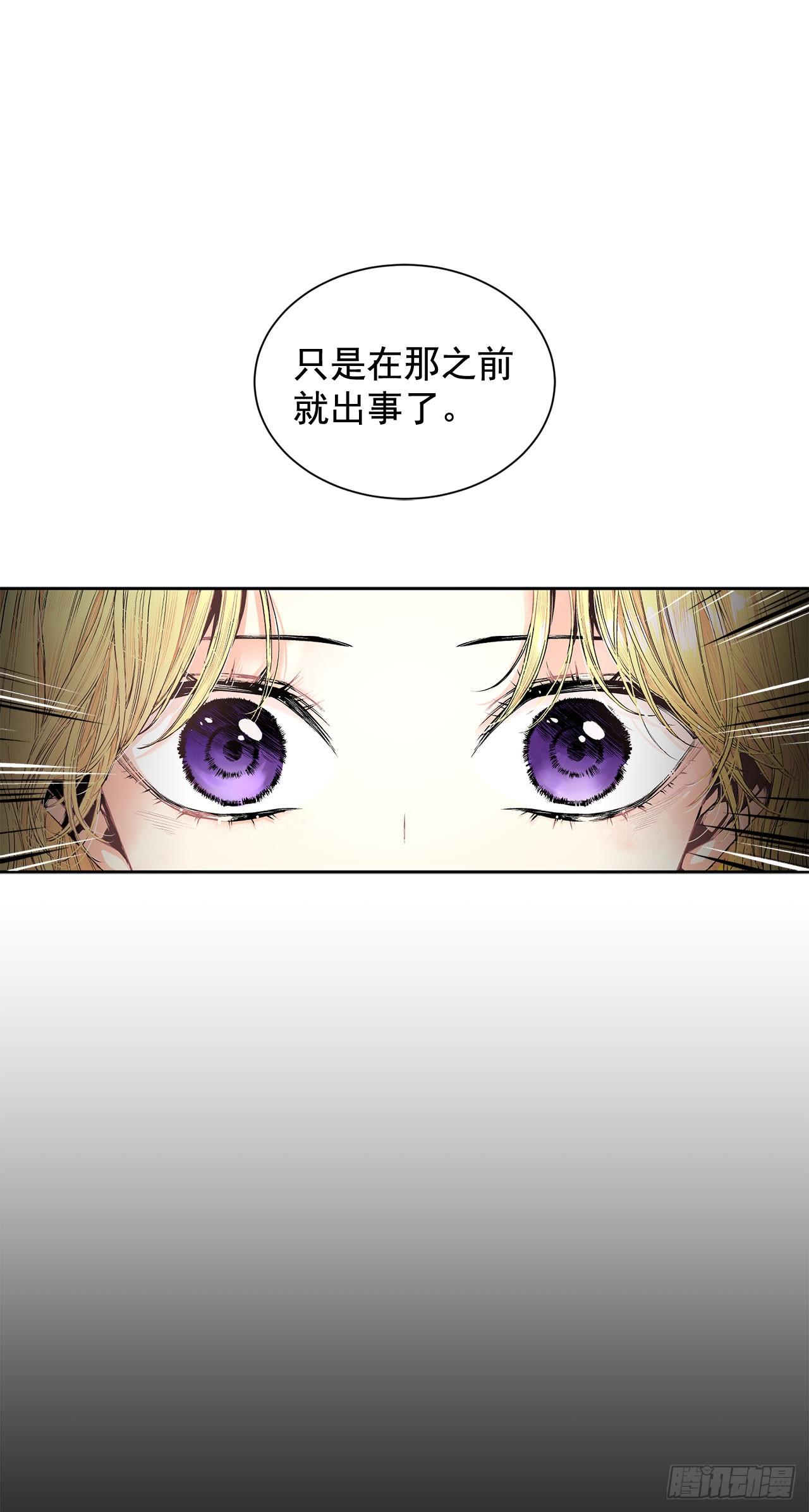 4.不如死了算了18