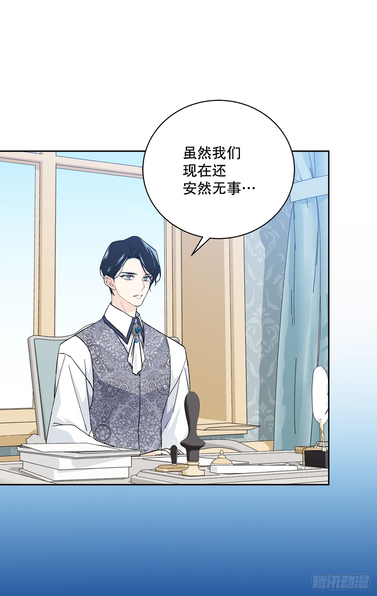 87.琅艾的计划57