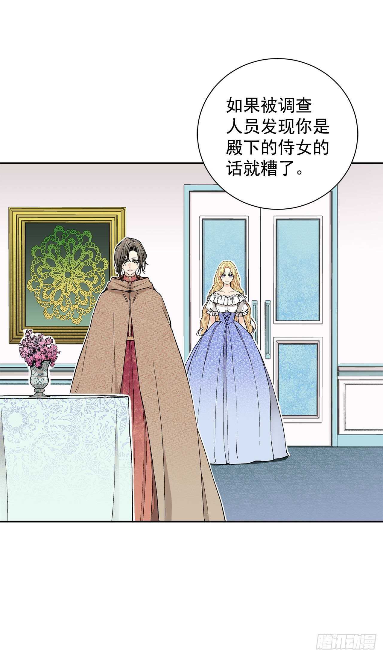 18.宣战2