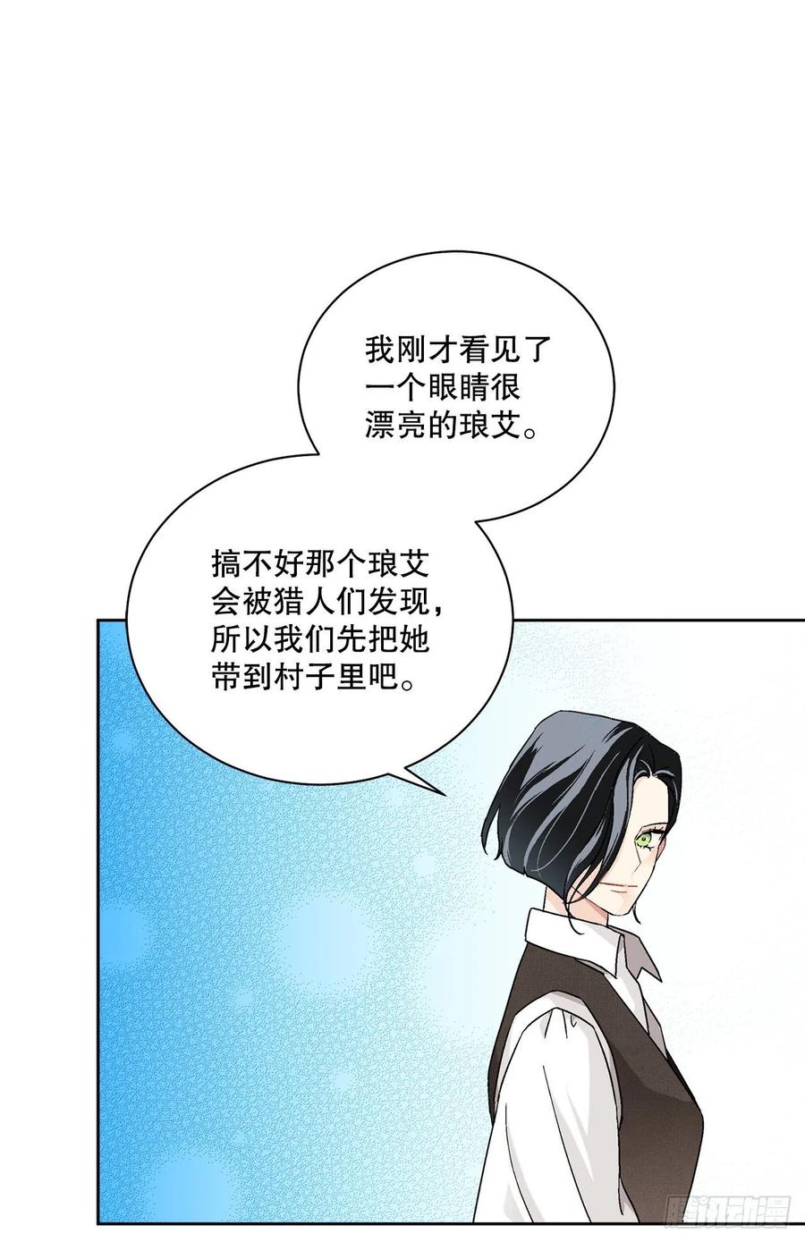 71.踏上征程52
