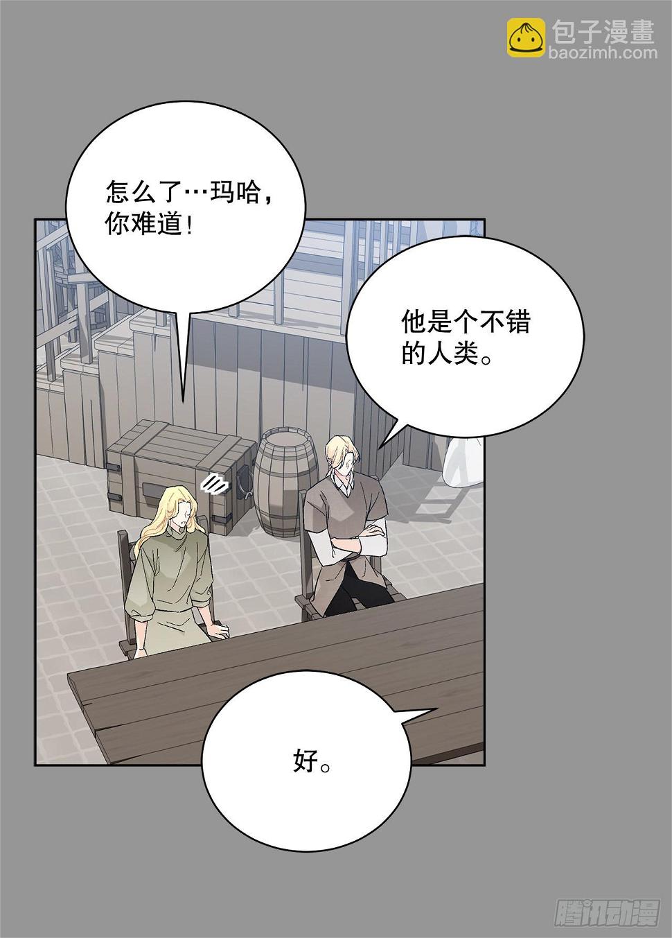 80.投靠公爵11