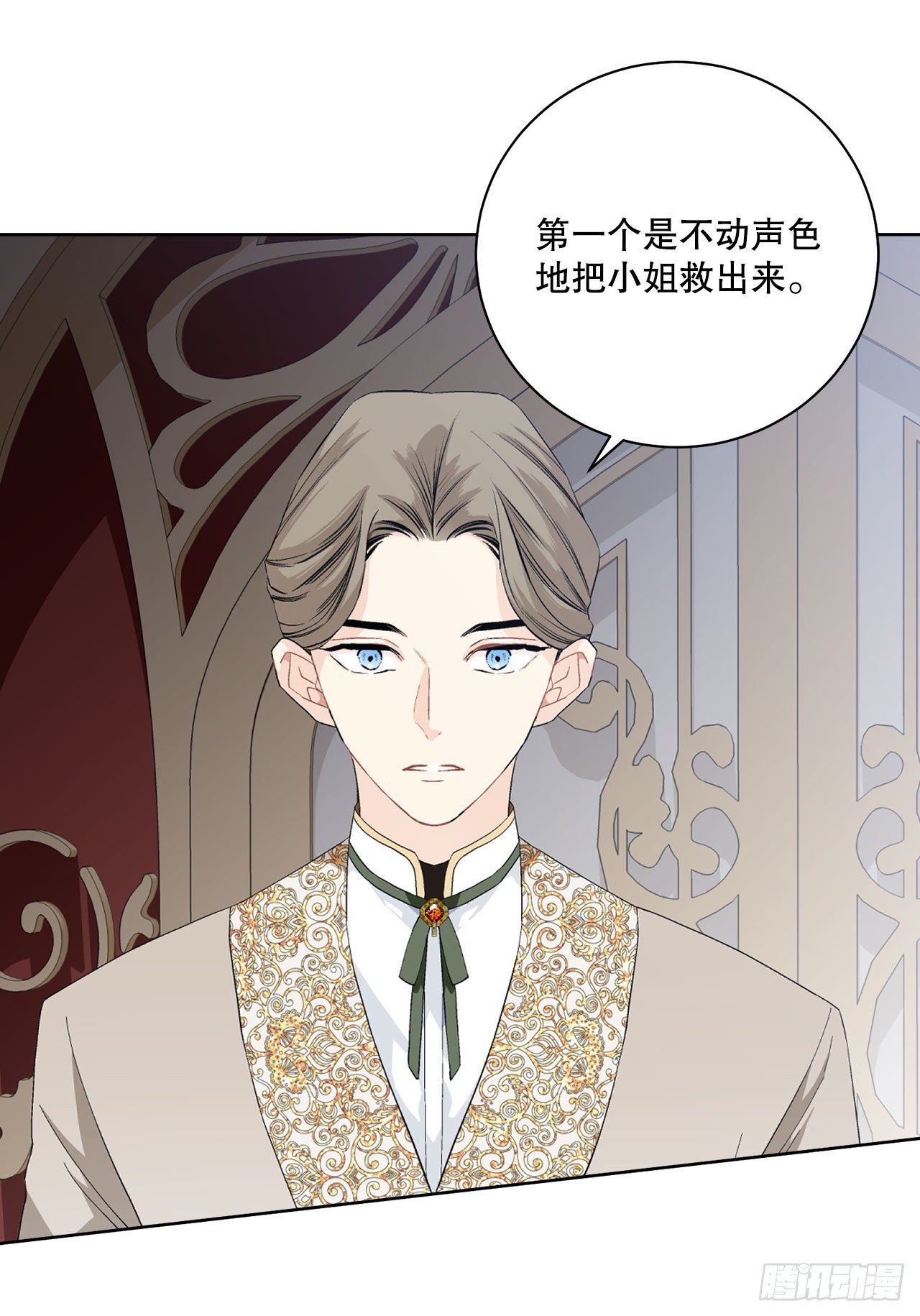 94.寻找斐欧娜35