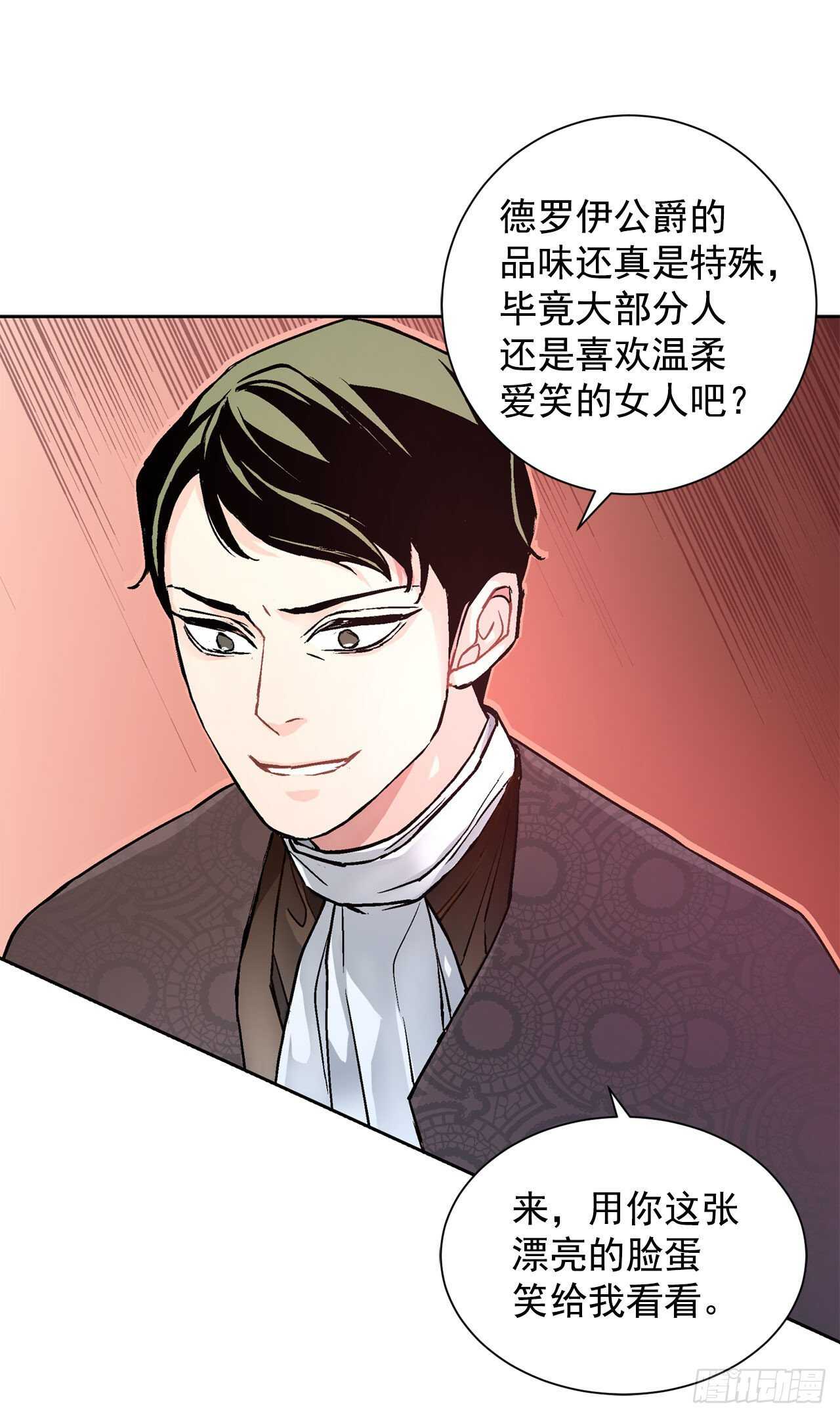 21.你做得很好7