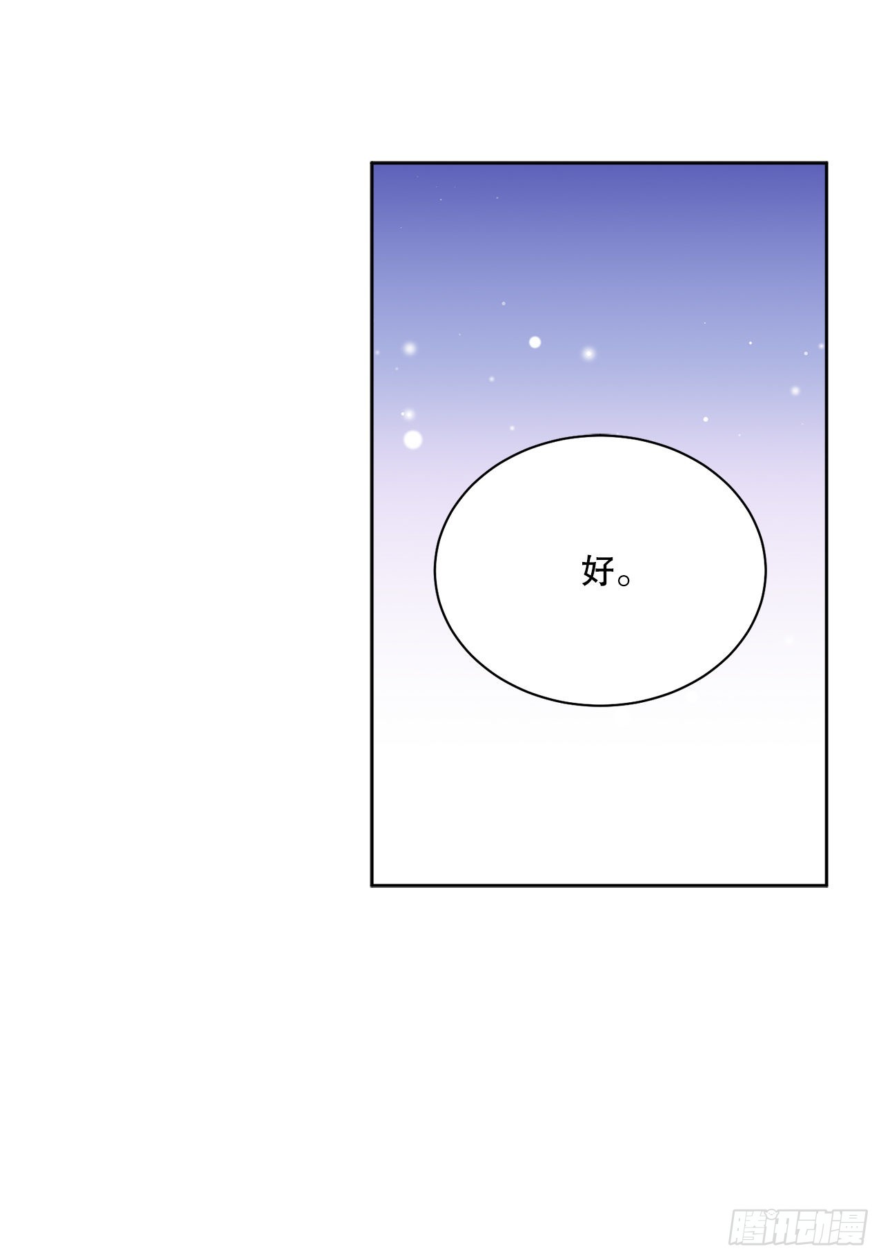 80.投靠公爵51