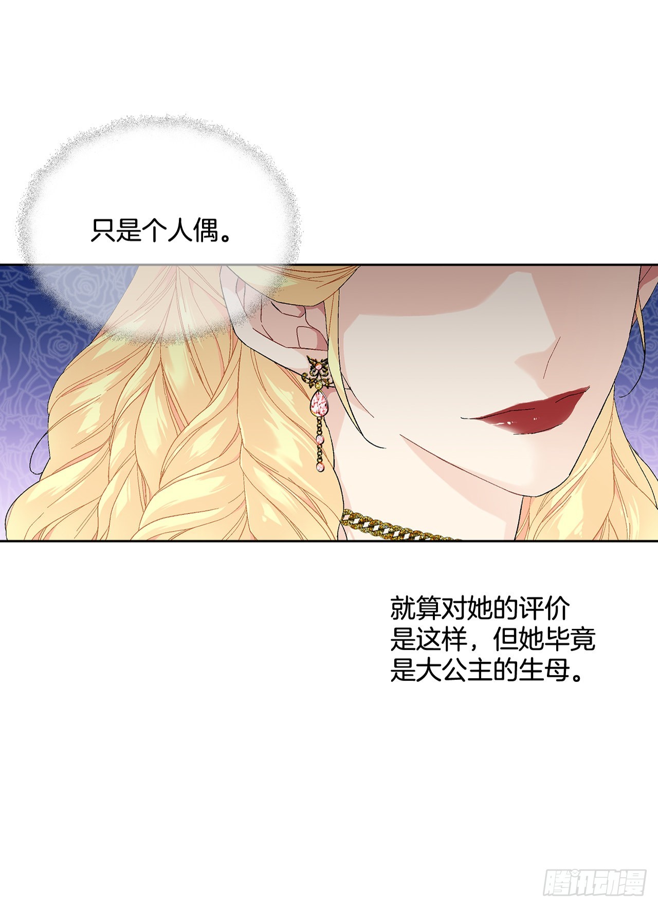 81.身份暴露3