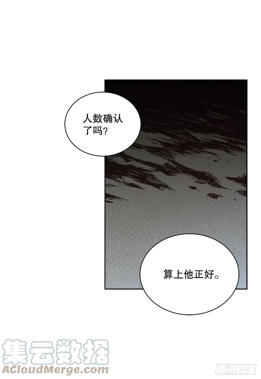 71.踏上征程15