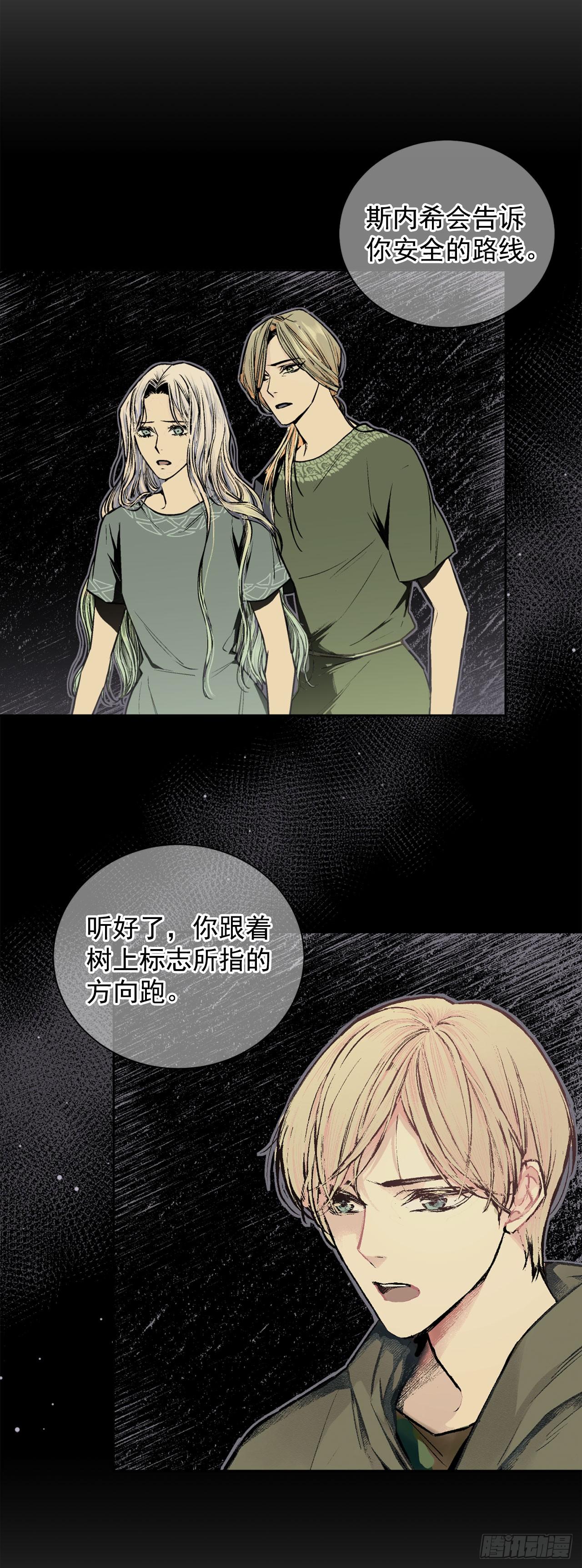 4.不如死了算了19