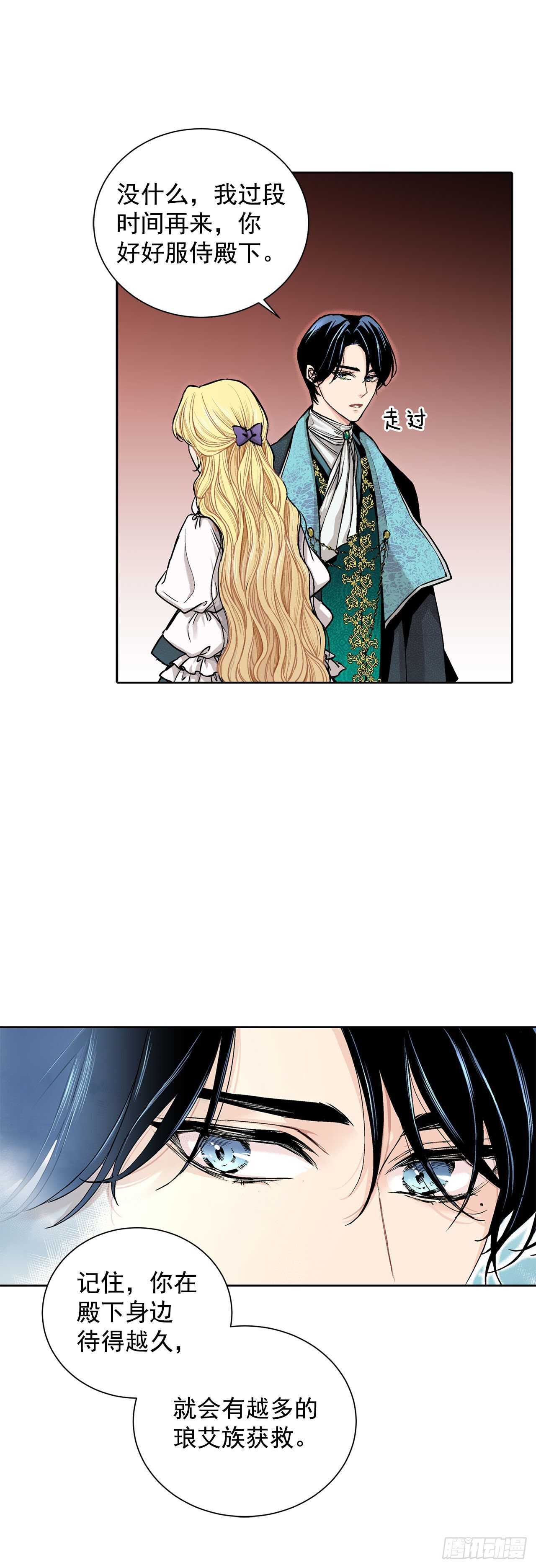 12.初见29