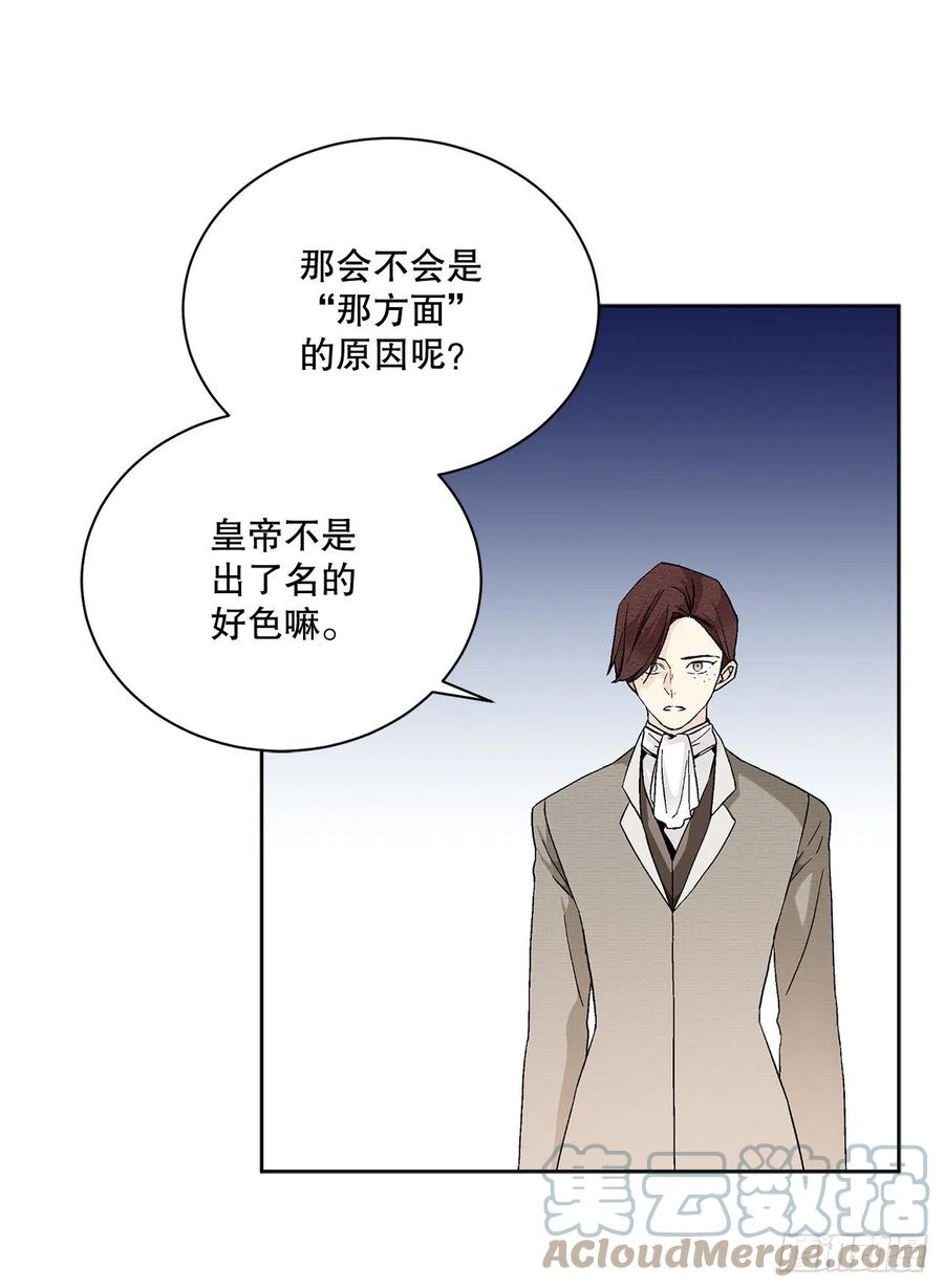 69.我要成为核心9
