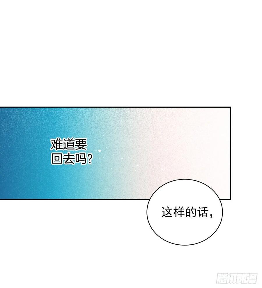 36.救族人21