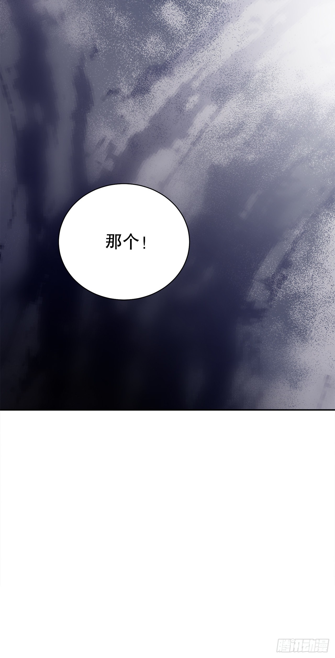 77.开始行动62
