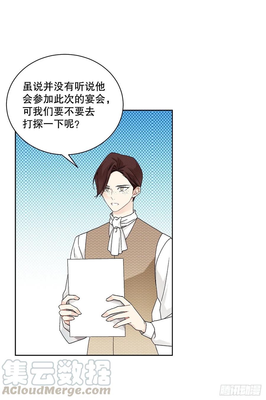 64.赐婚15