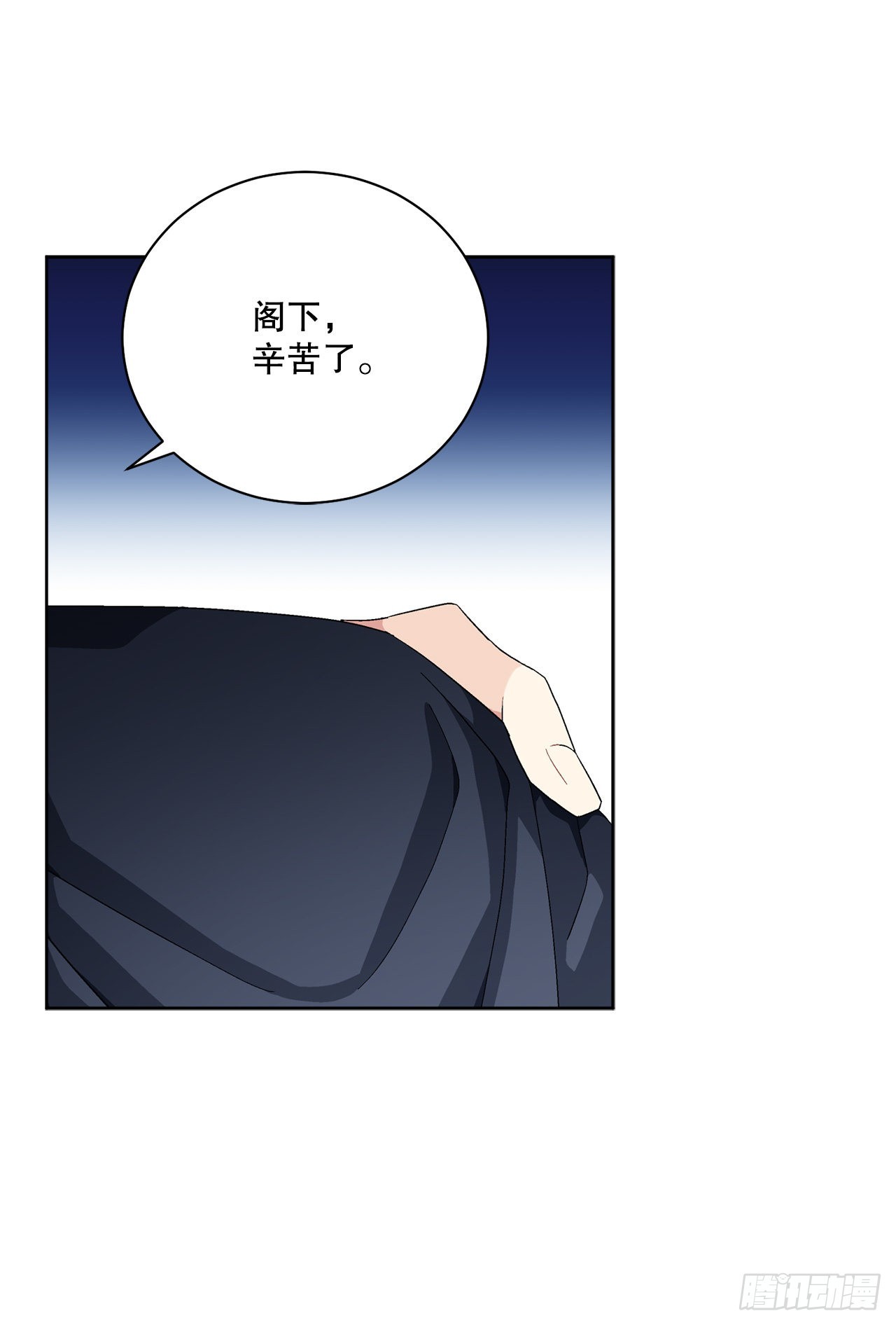 91.回到公爵府32
