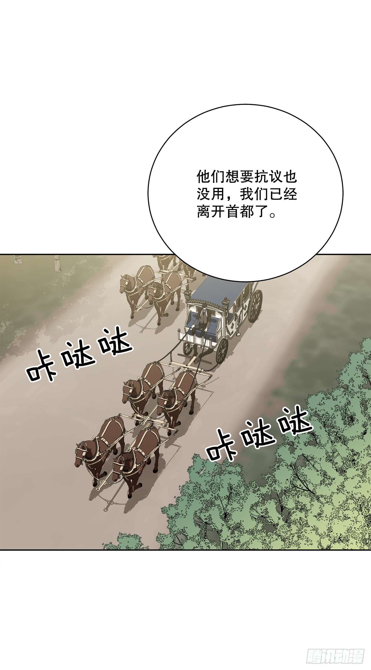 97.回到领地22