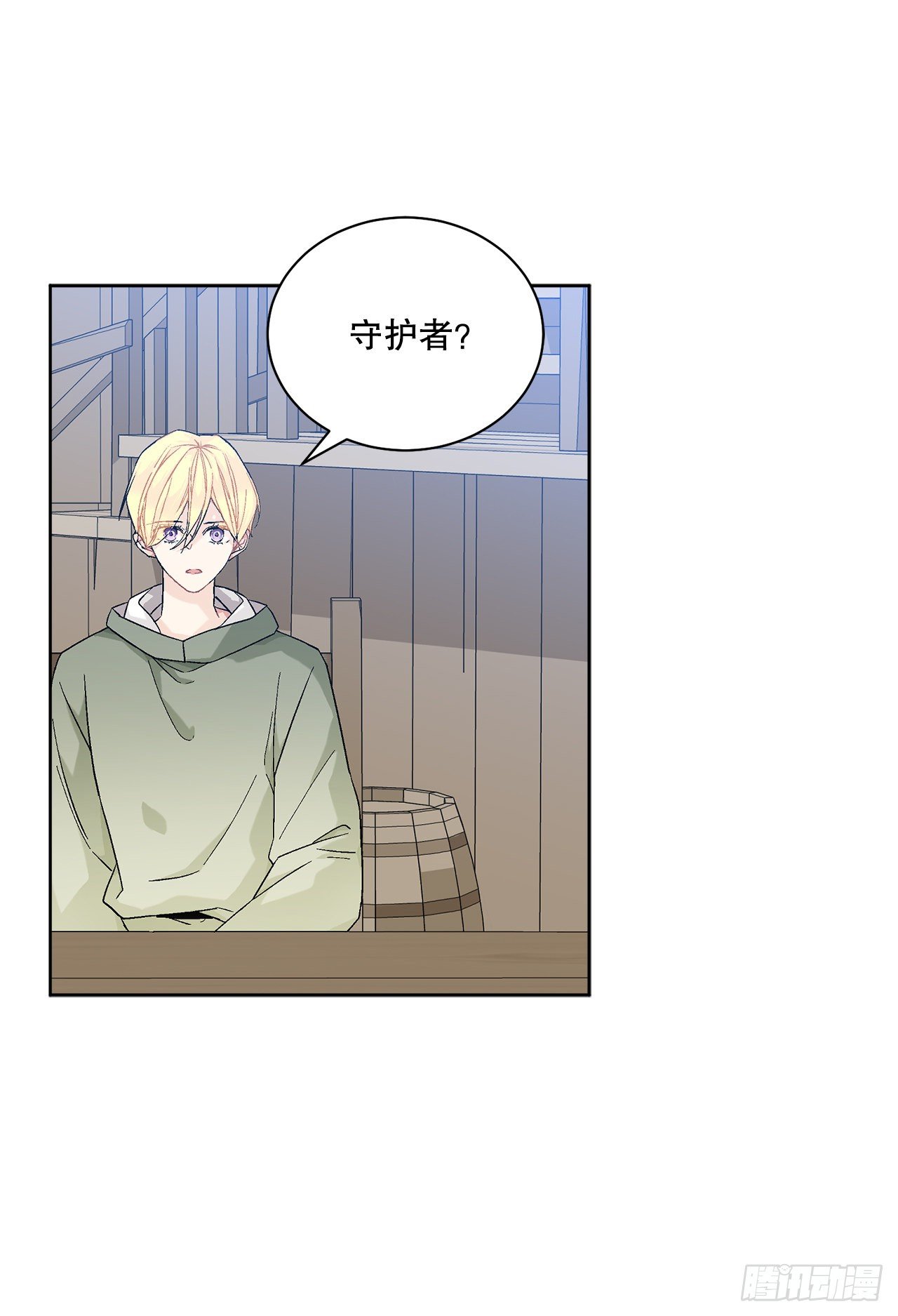 73.危机重重30