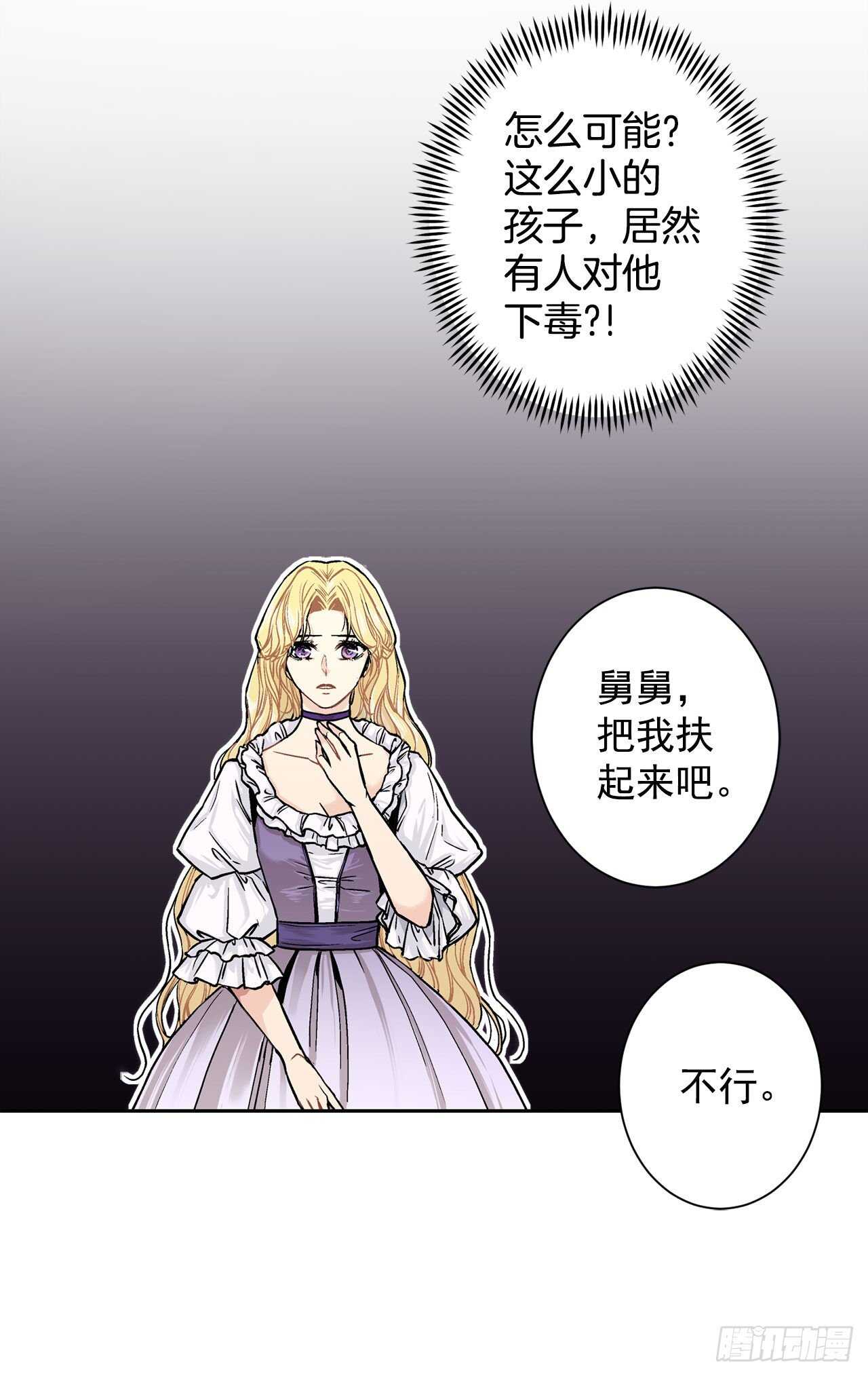 12.初见14