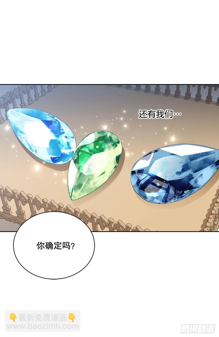 68.见到巴艾尔5