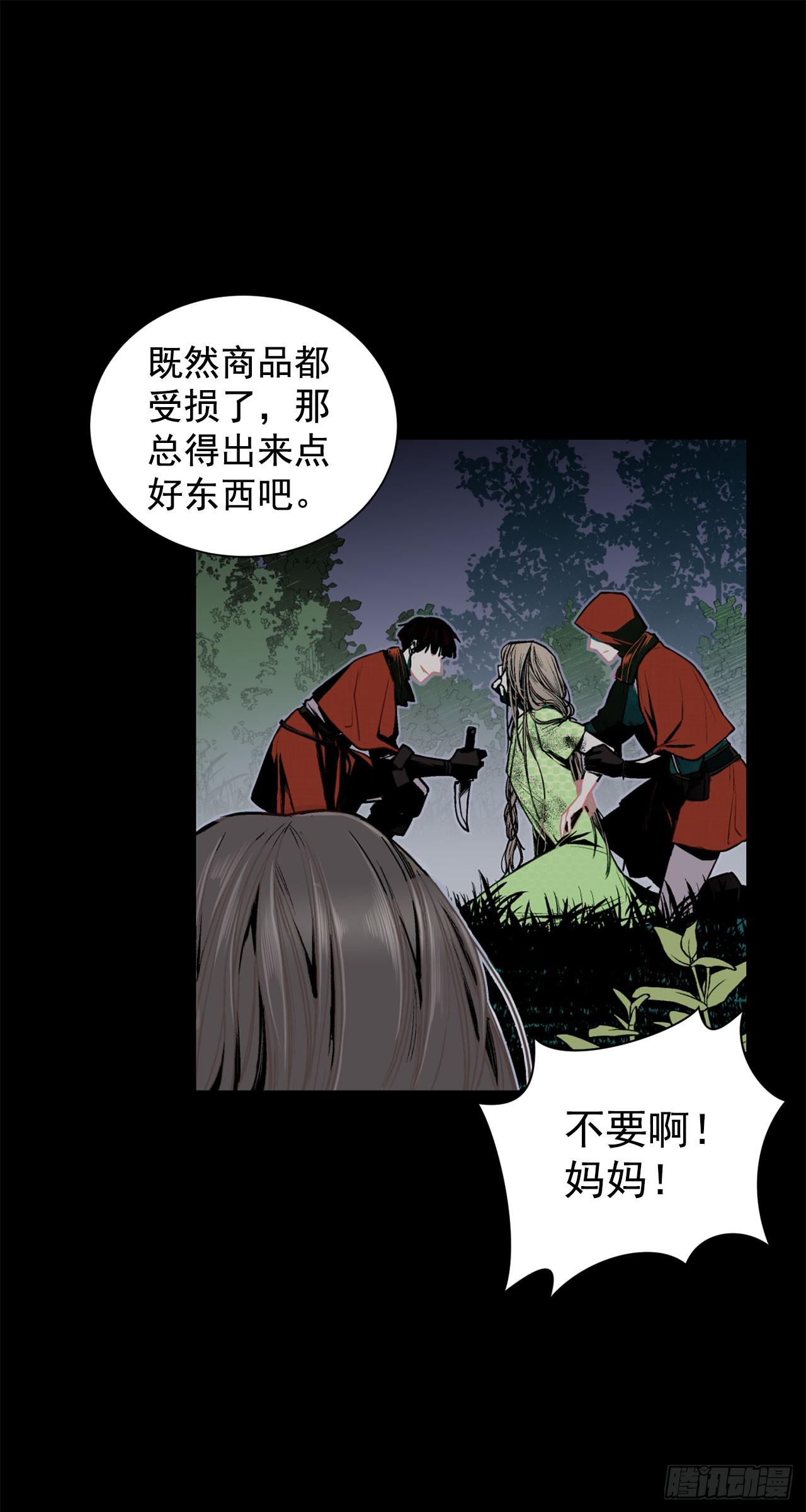 4.不如死了算了11