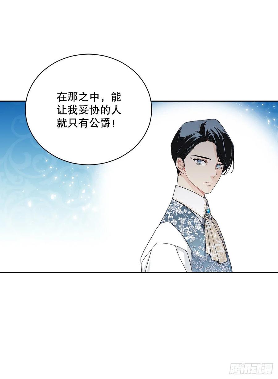 66.不要妨碍我46