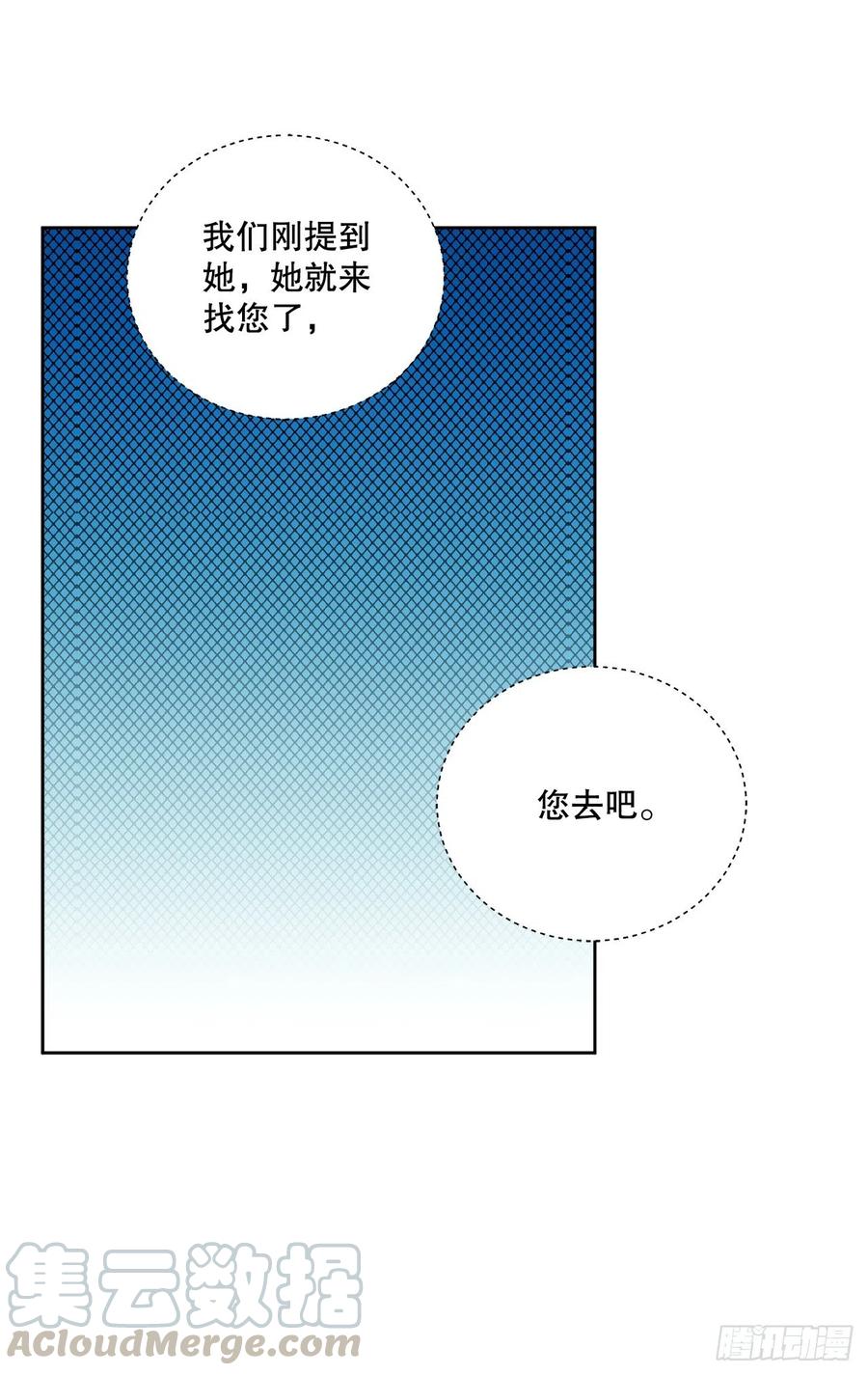 64.赐婚21