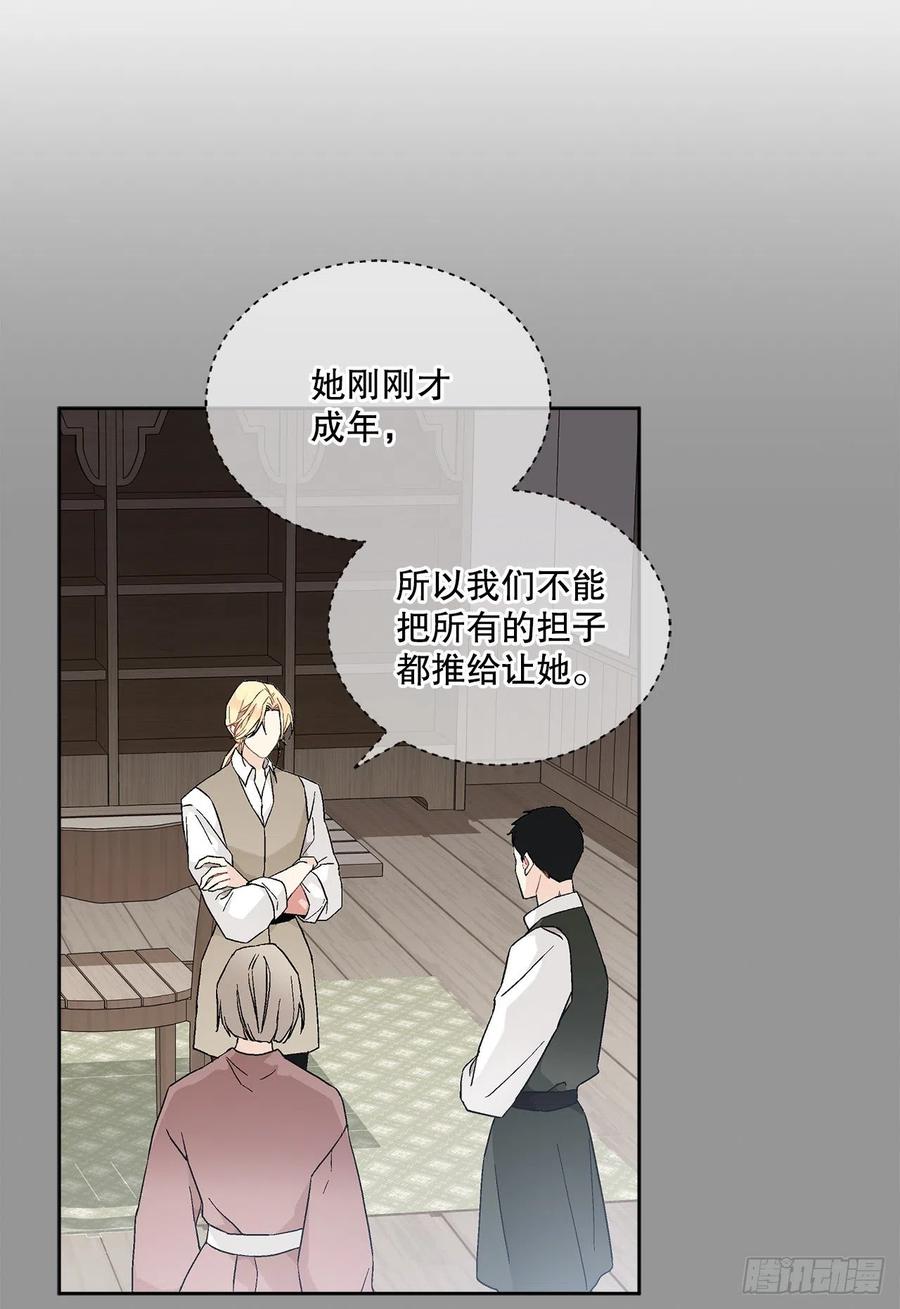 69.我要成为核心37