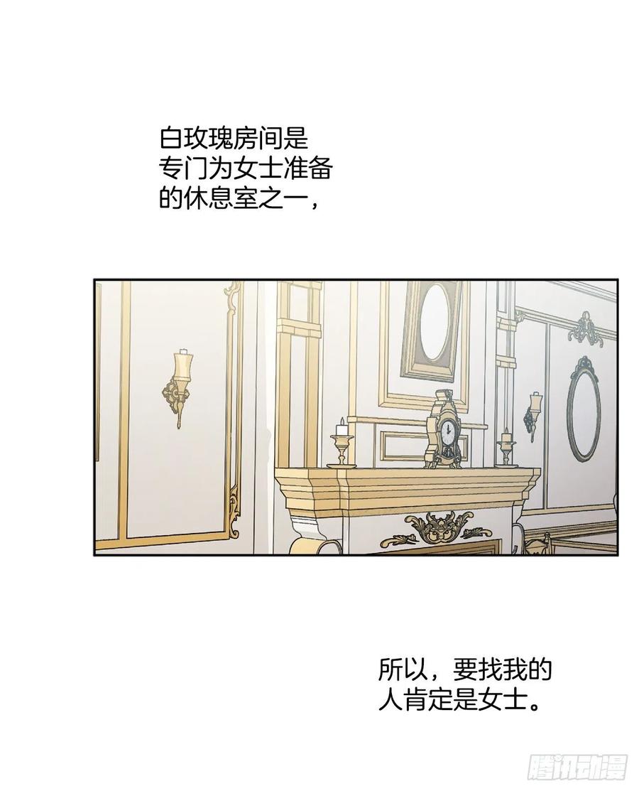 48.二皇子？19