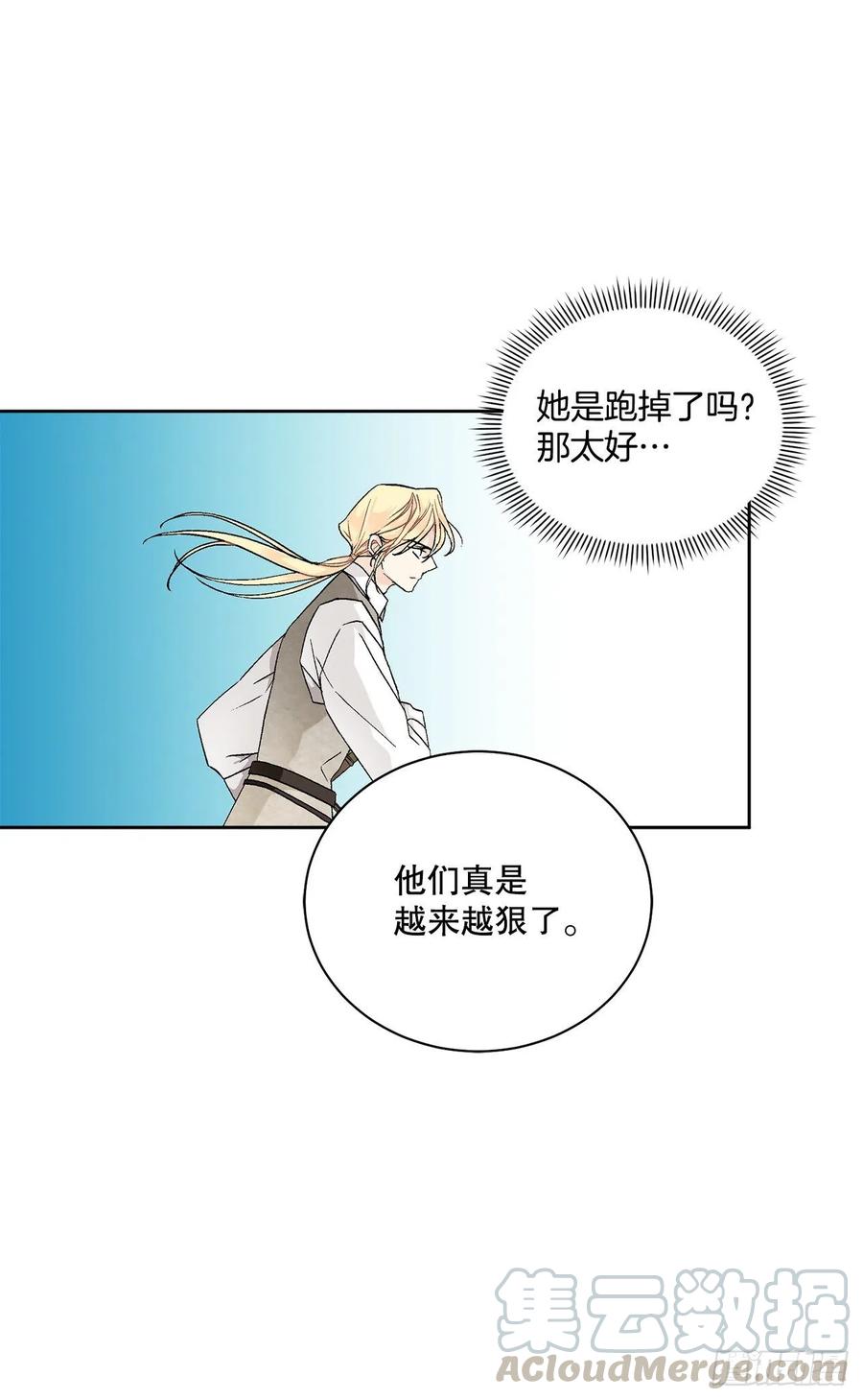 58.找回意识6