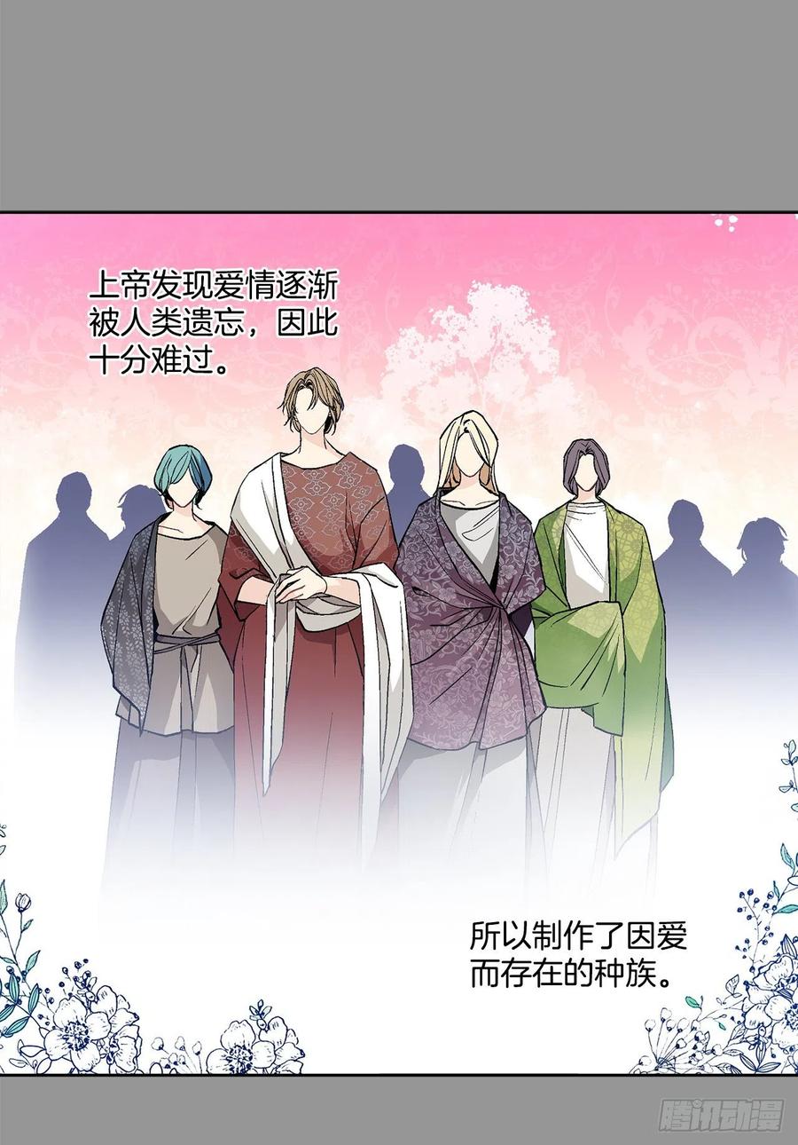 38.诺言之子？35
