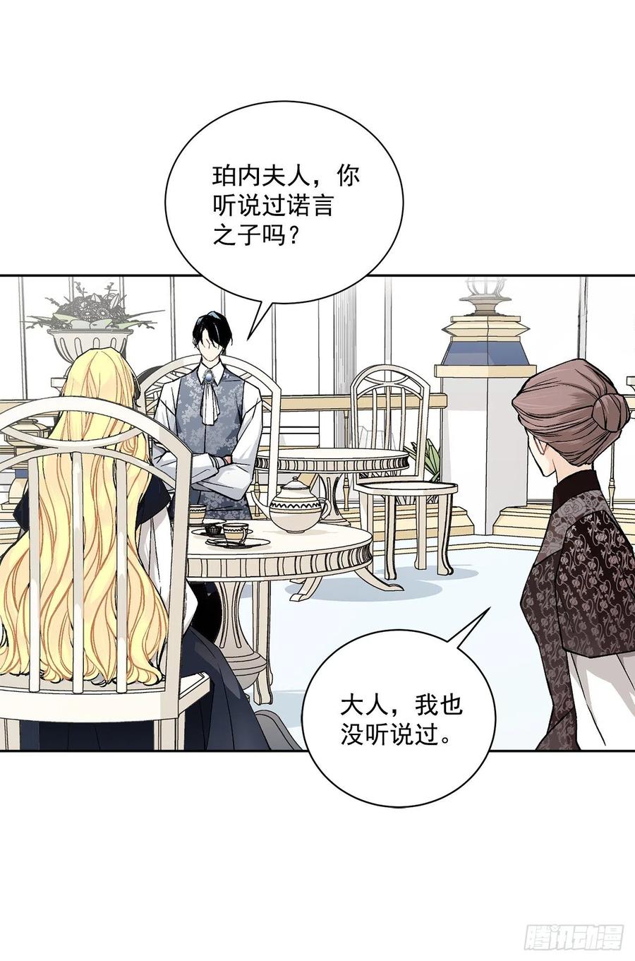 40.心乱39
