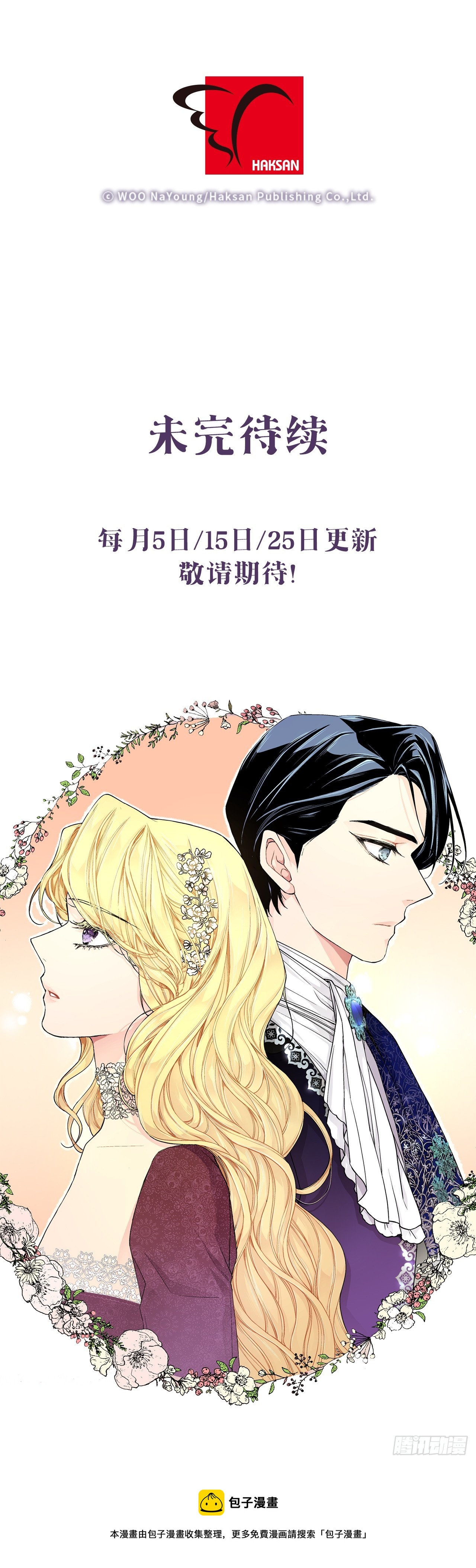 100.宴会55