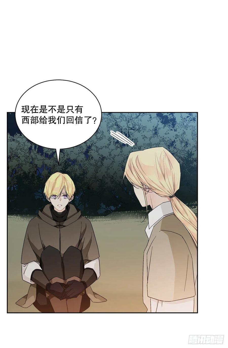 71.踏上征程1