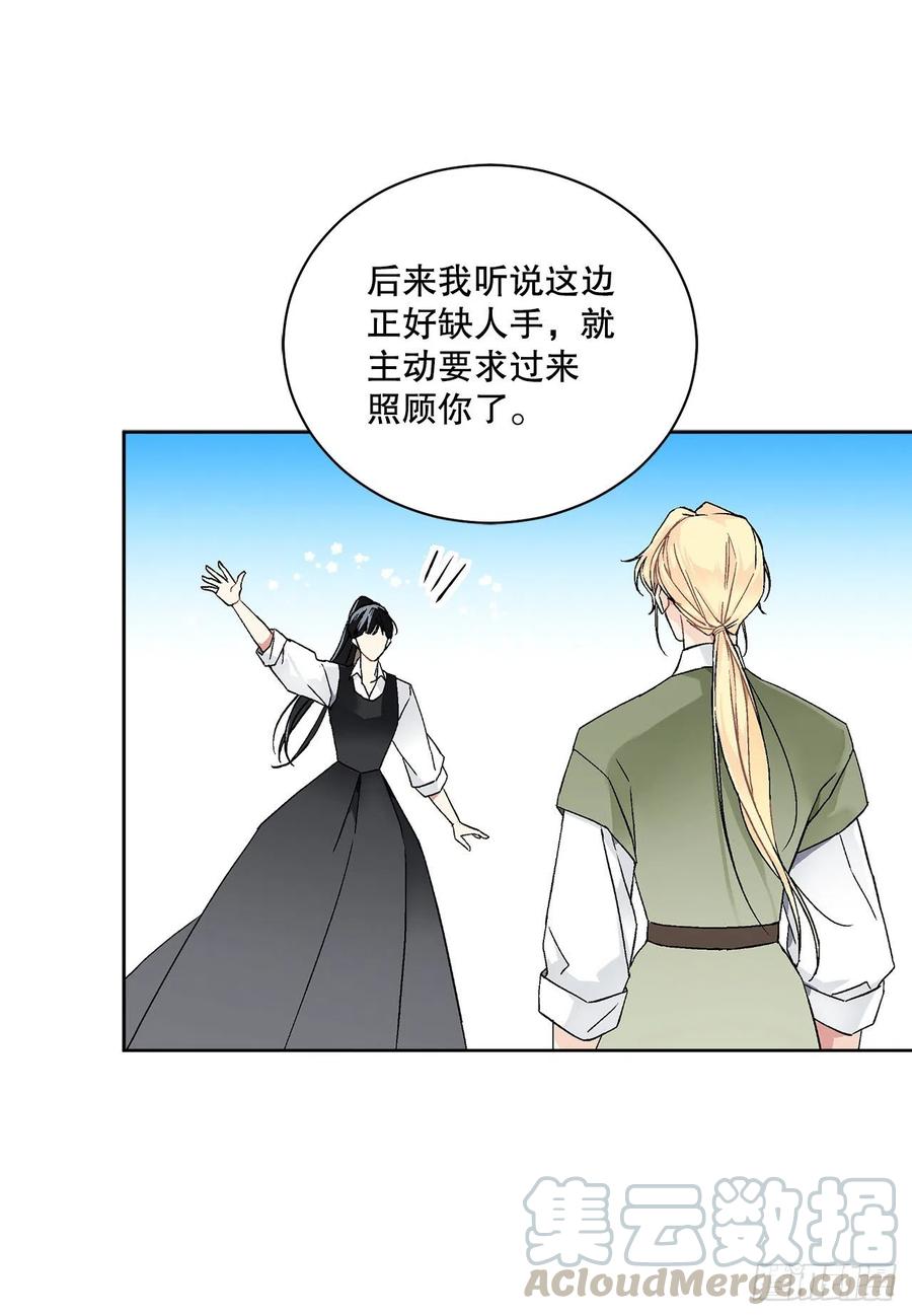 60.疤痕18