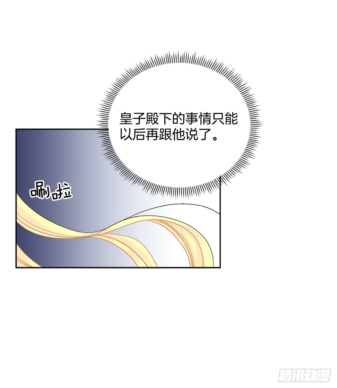 81.身份暴露28