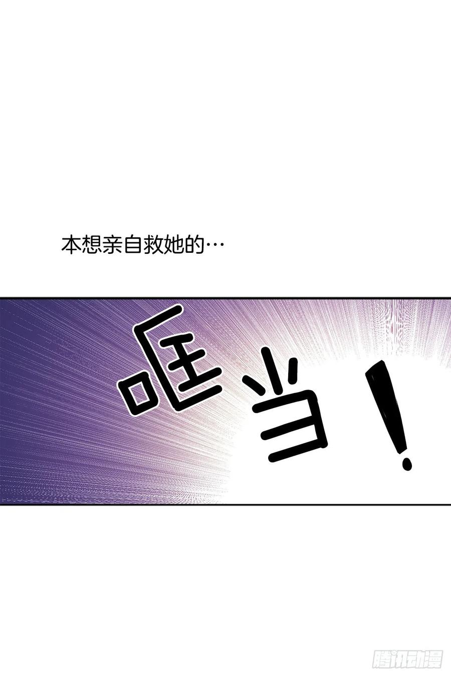 35.偶遇族人30
