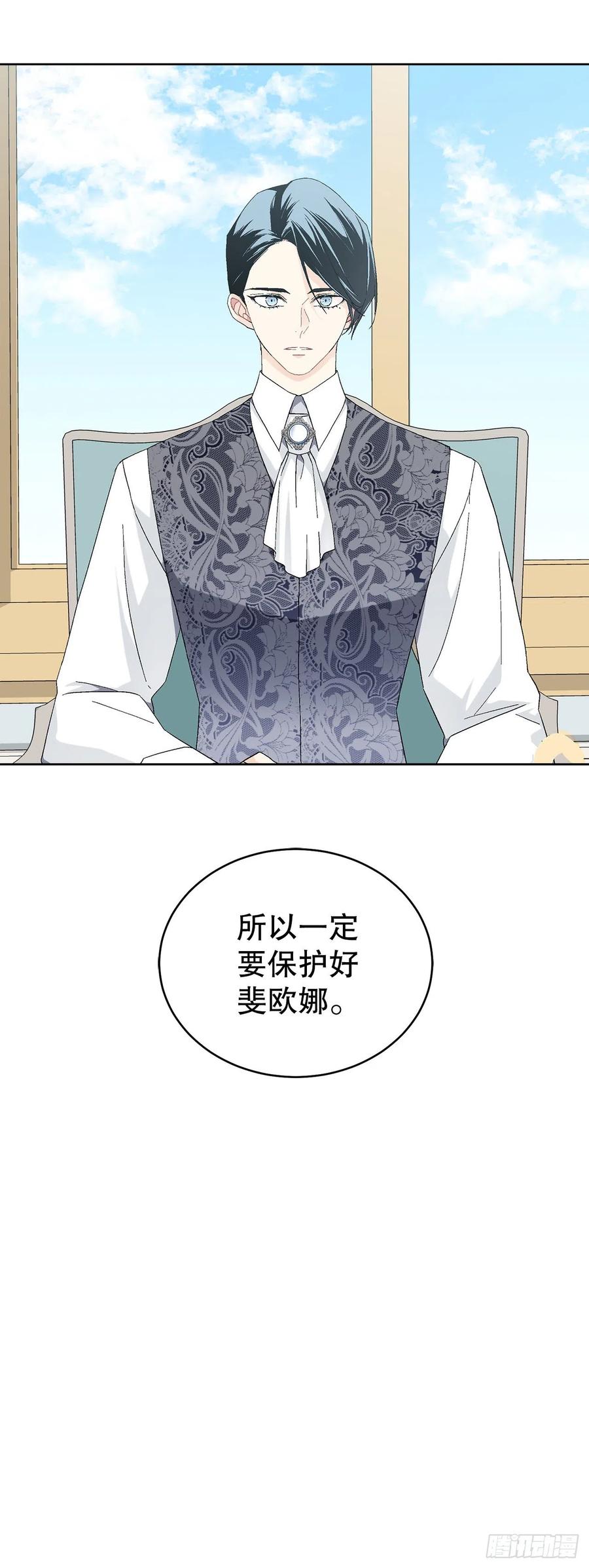 65.拒绝61