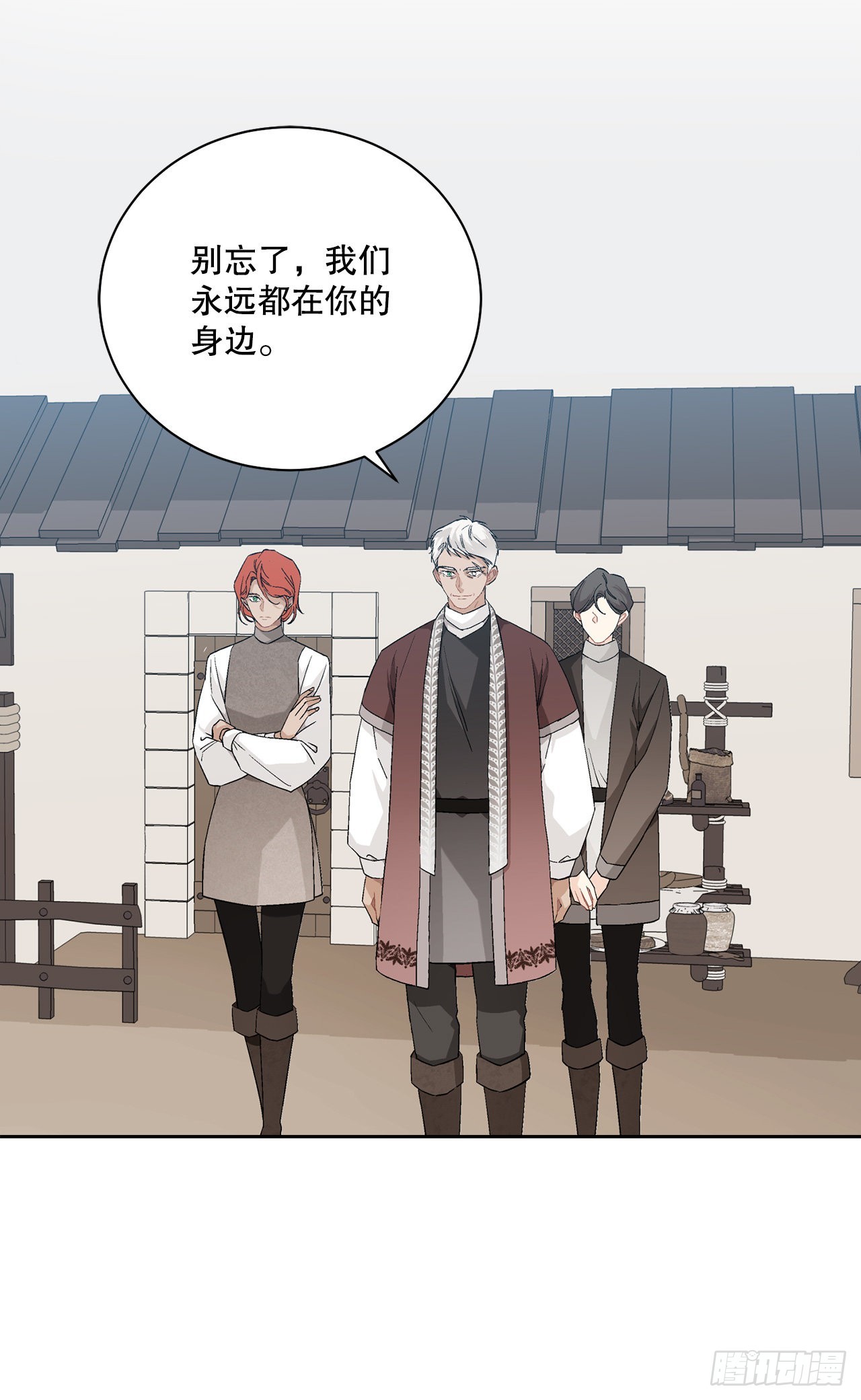 91.回到公爵府13