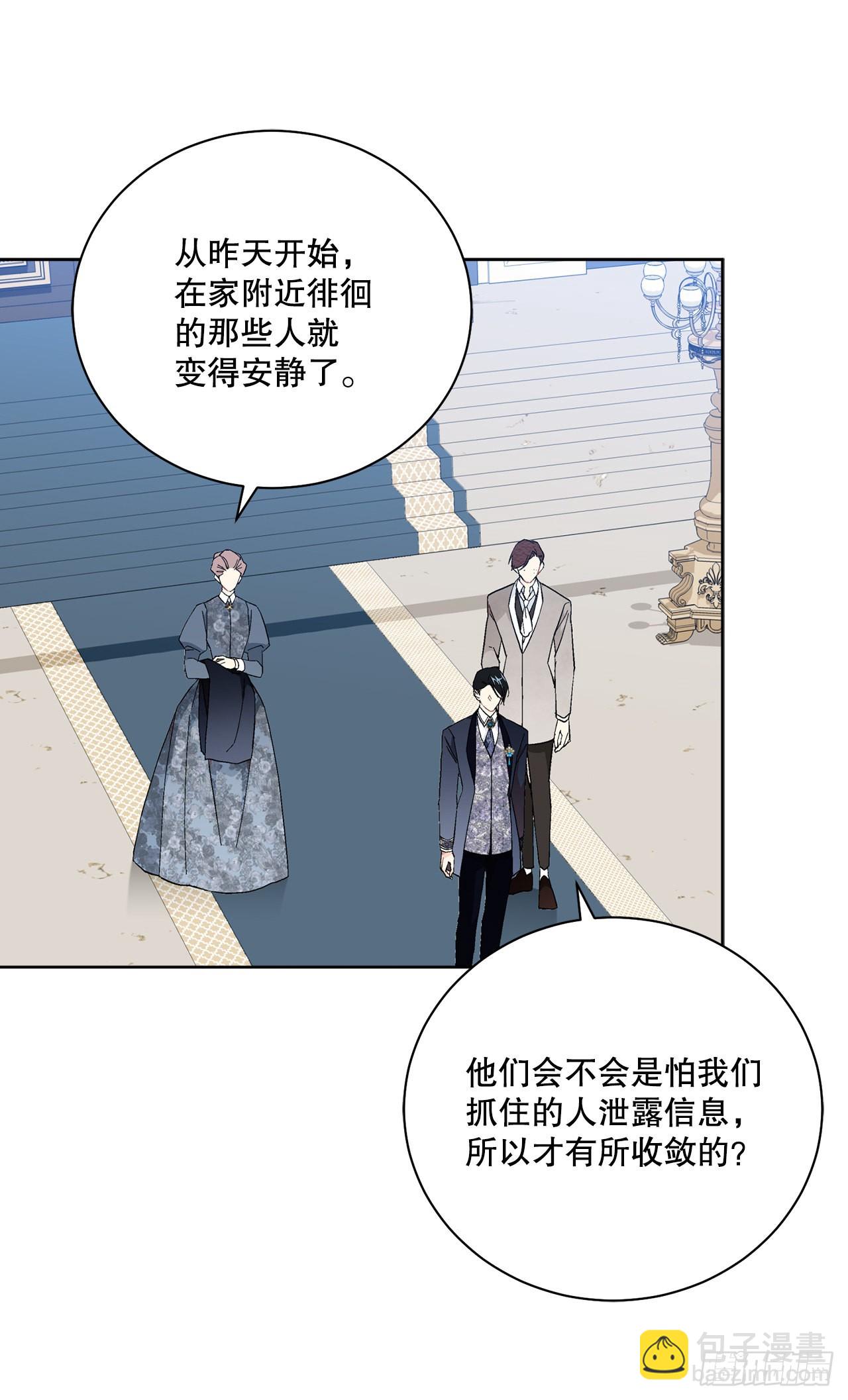 91.回到公爵府38