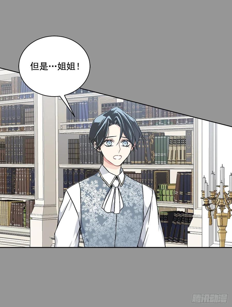 44.公爵的往事37