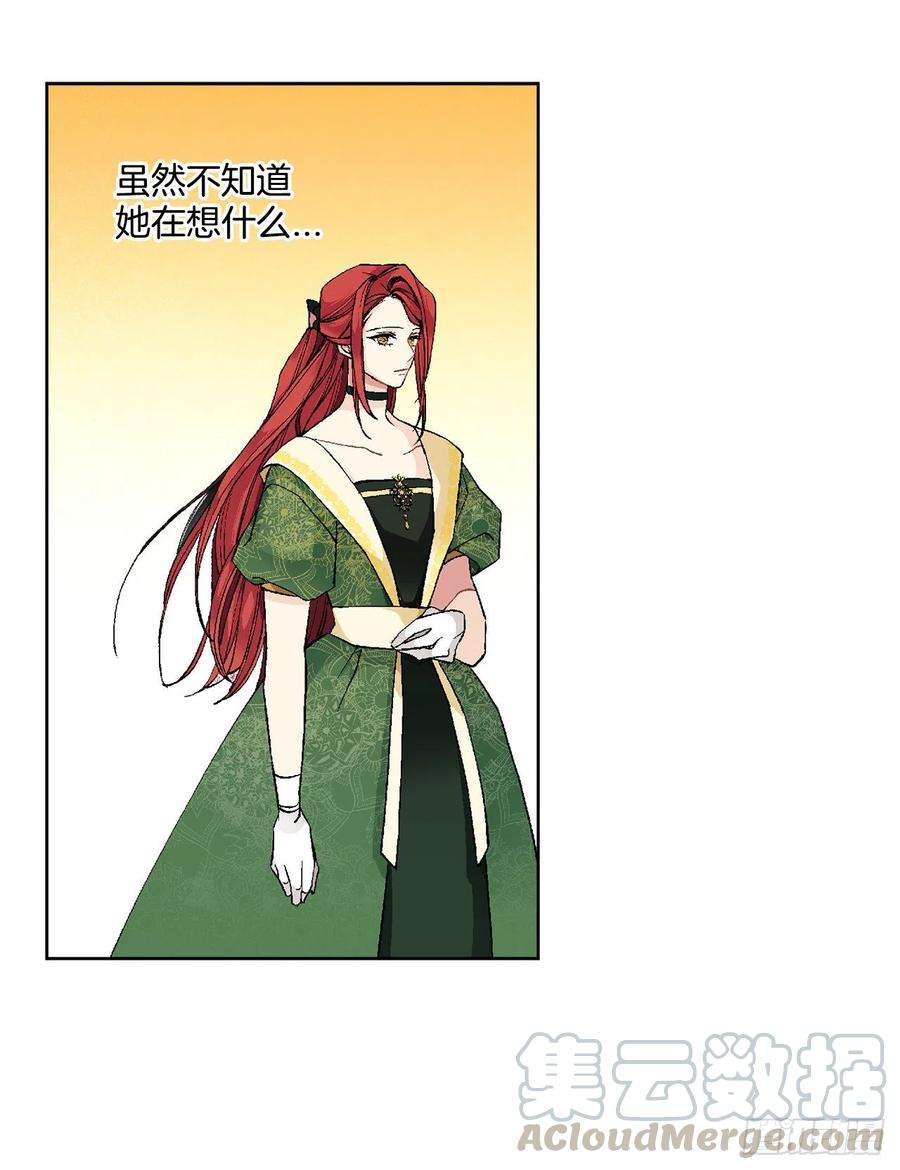 48.二皇子？9