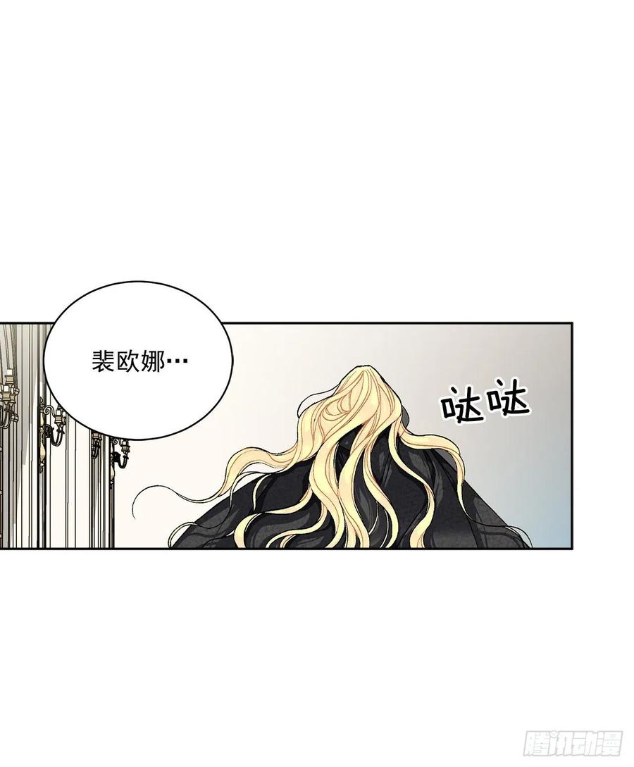 39.真相31