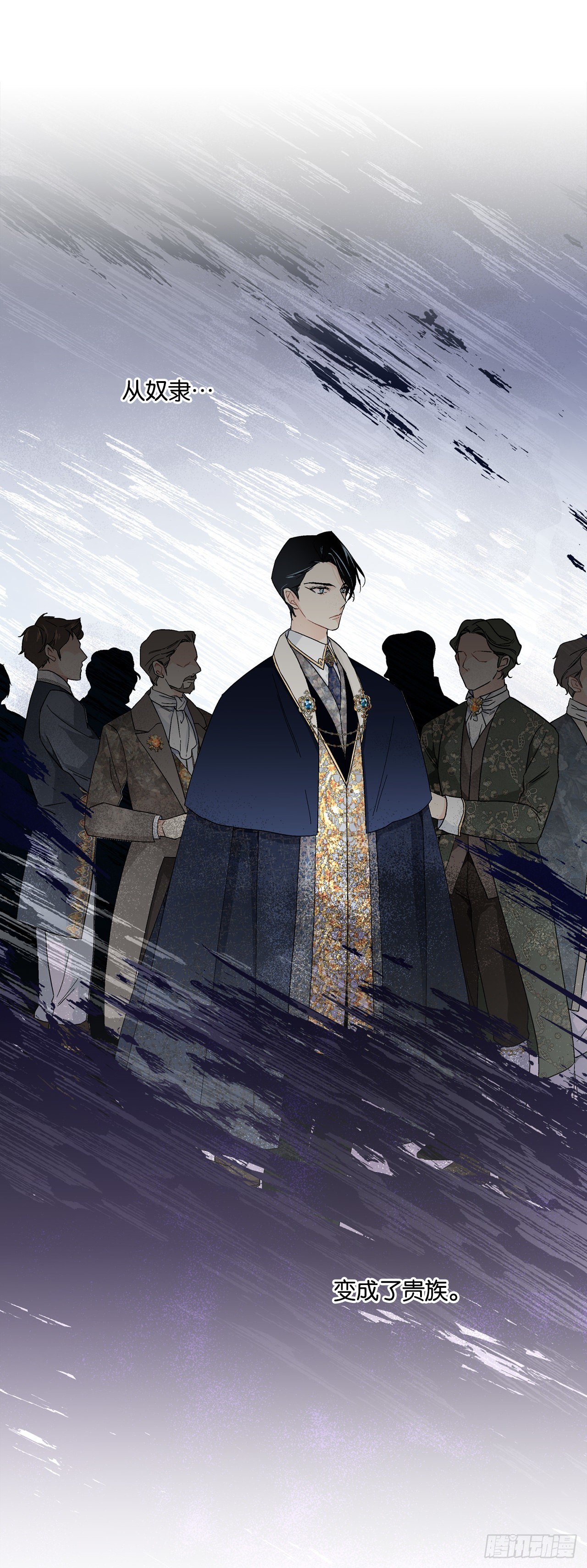91.回到公爵府30