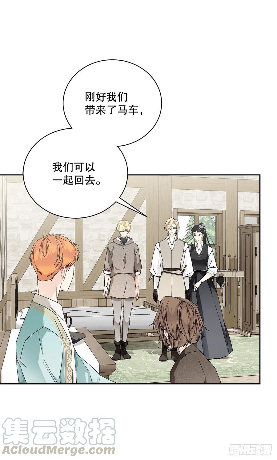 55.找到同族48