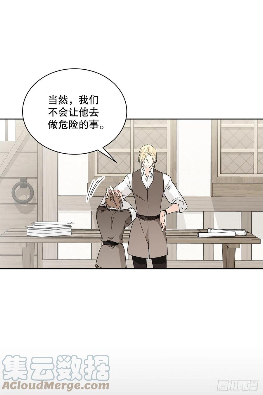 69.我要成为核心36