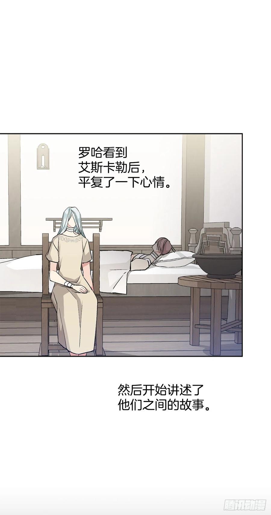 37.同生死51