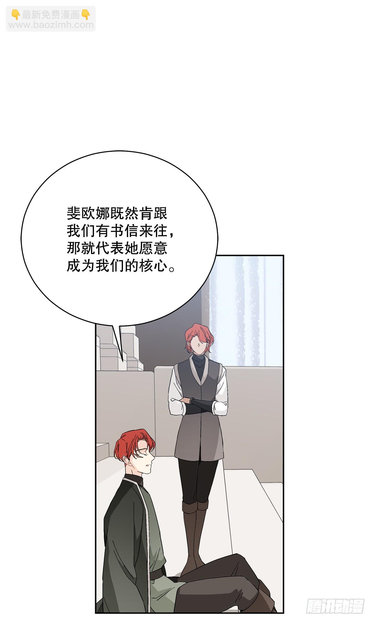 88.探访北部43