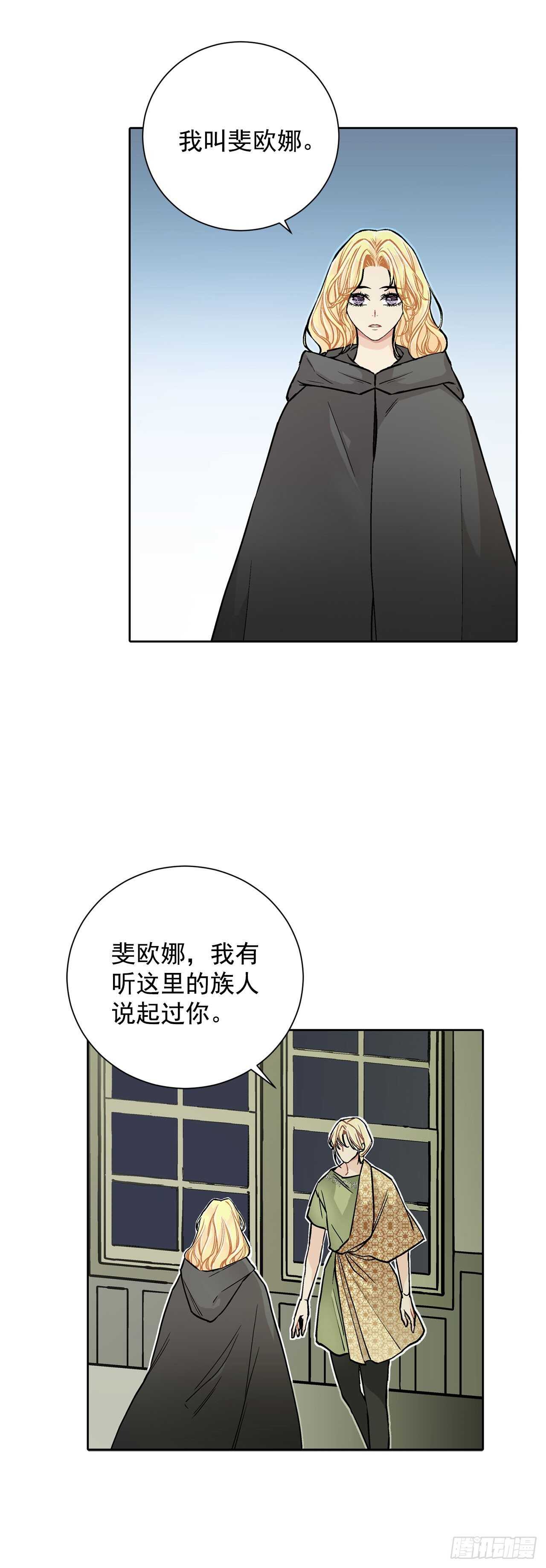 25.阿玛斯31