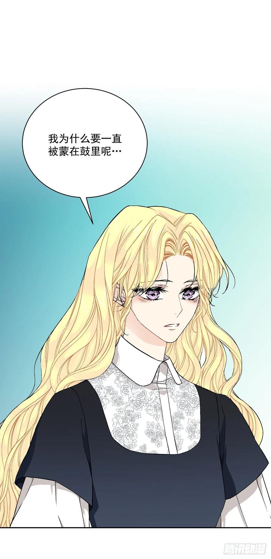 40.心乱45
